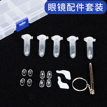 Myopia glasses special accessories set nose rest ear screw screw nut screwdriver