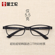 Korea TR90 frame glasses frame female Korean version of tide ultra light myopia glasses frame men and women with nose pads glasses frame 350
