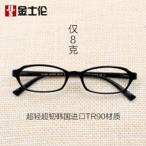 Korean fashion full frame small frame with height TR90 myopia glasses frame super light glasses frame female 9192