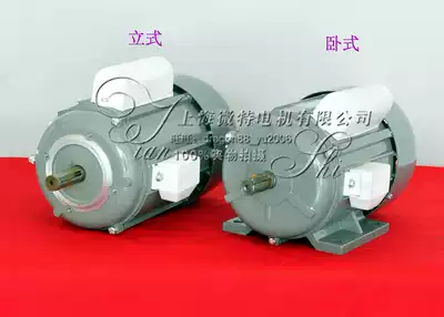 Shanghai micro special motor JX5612 220V 90W single-phase capacitor starter motor 100%copper wire