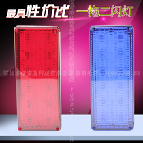 Sai Li SL-168 super bright led booth flash light one drag two warning light Net light engineering vehicle burst waterproof