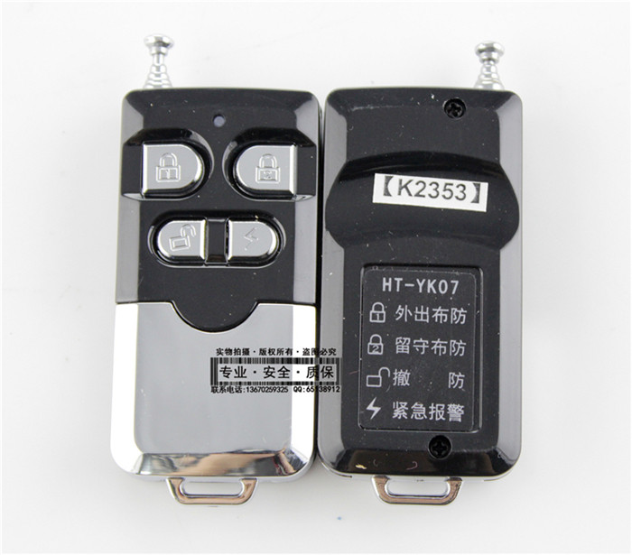 Real shop Hongtai remote control wireless long-distance remote control home anti-theft alarm accessories HT-YK07