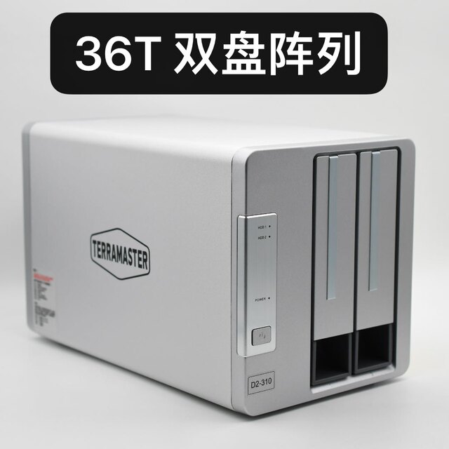 TerraMaster 16T 20T 28T 36T 40T USB external array hard drive type-c port compatible with lightning