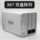 TerraMaster 16T 20T 28T 36T 40T USB external array hard drive type-c port compatible with lightning