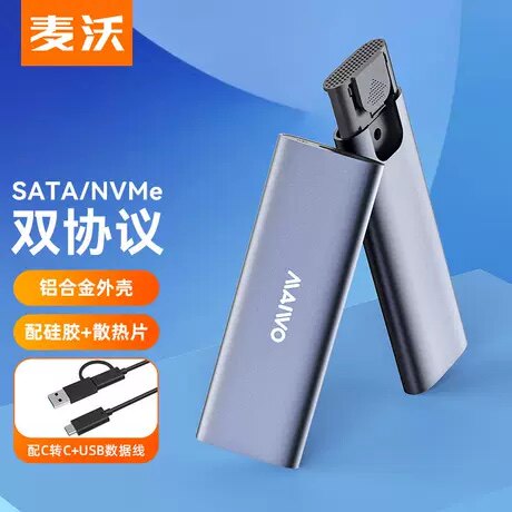 Orric hard drive enclosure NVME high speed M2