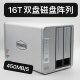 TerraMaster 16T 20T 28T 36T 40T USB external array hard drive type-c port compatible with lightning