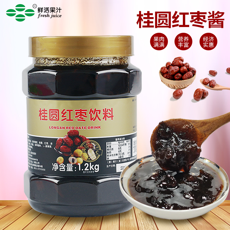 Fresh longan red jujube sauce 1 2kg longan red jujube tea milk tea companion compound red jujube sauce flavor beverage