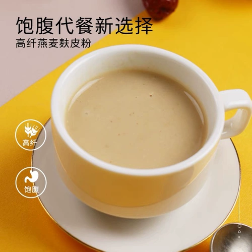 Порошок овсяных отрубей, готовый к употреблению, без приготовления оригинального вкусового пакета пивоваренный пивоваренный напиток.