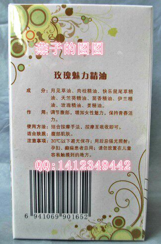 Betia Rose Charm Oil 100ml regulates abdomen to keep youth alive