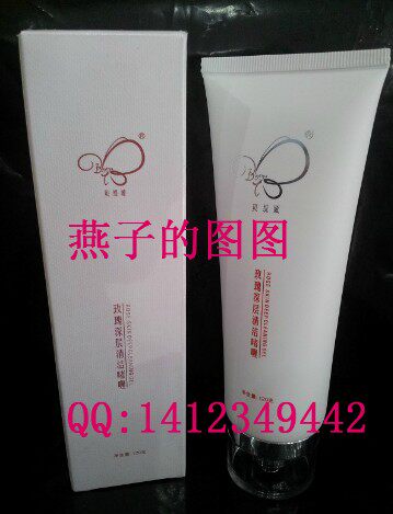 Betia Deep Cleanse Cleanse 120ml Clean and thoroughly mild moisturizing special price