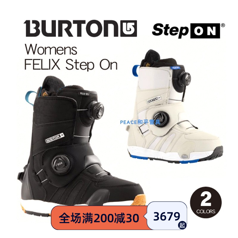 23 BURTON Burton FELIX STEP ON ladies 22 23 snow season new ski shoes fast wear new products