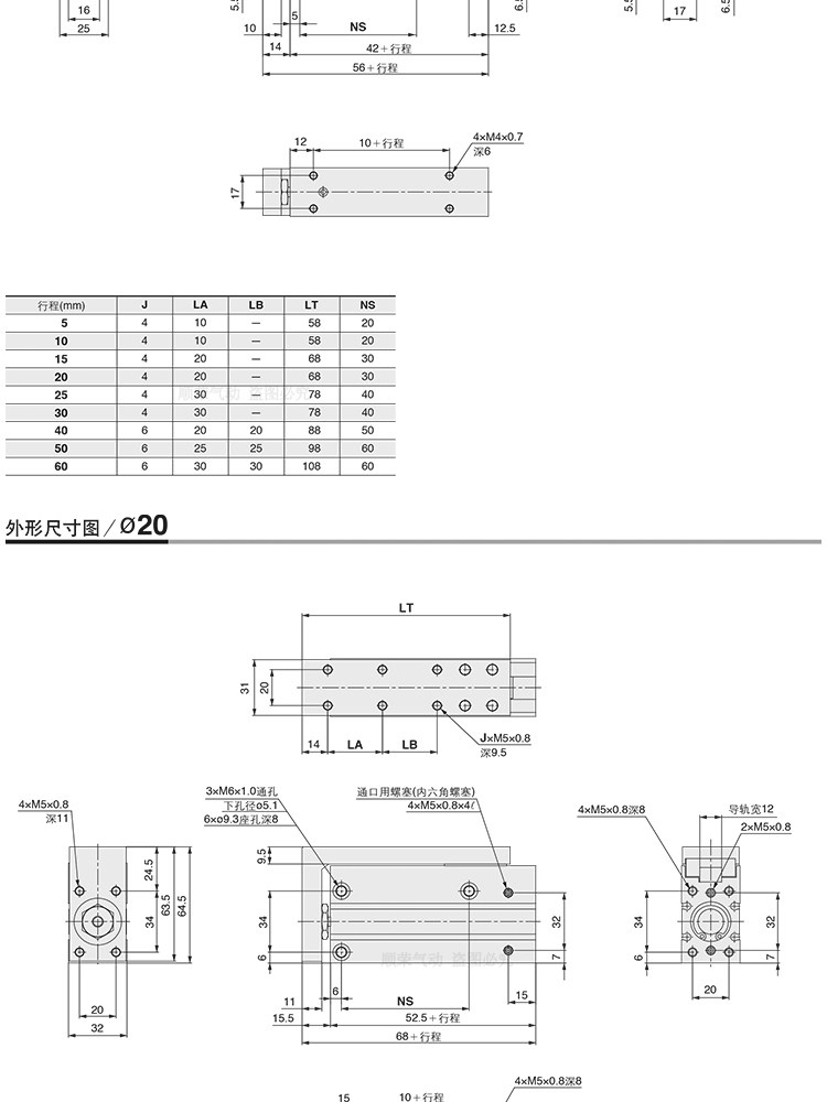 Цилиндр 顺荣mxh6/10/16/20-5/10/15/20/25/30/40/50/60 带导轨 滑台气缸 Shun wing