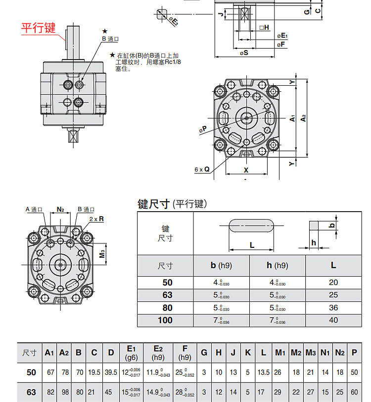 Цилиндр 顺荣气动叶片式摆动旋转气缸crb1bw80/63/50-90s-180s-270smc款式 Shun wing