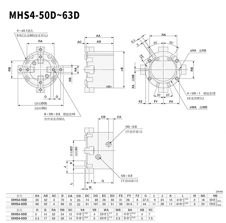 Цилиндр 星辰二爪三爪四爪夹头手指气缸mhs3-16d-20d-25d-32d/mhs2-16-20 Star
