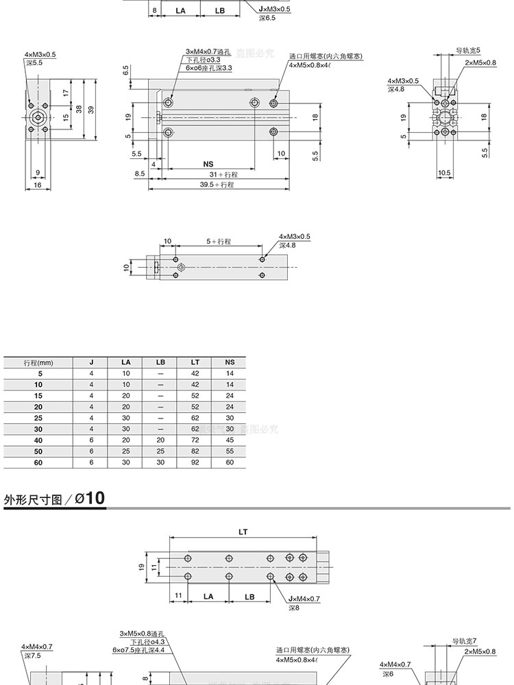 Цилиндр 顺荣mxh6/10/16/20-5/10/15/20/25/30/40/50/60 带导轨 滑台气缸 Shun wing