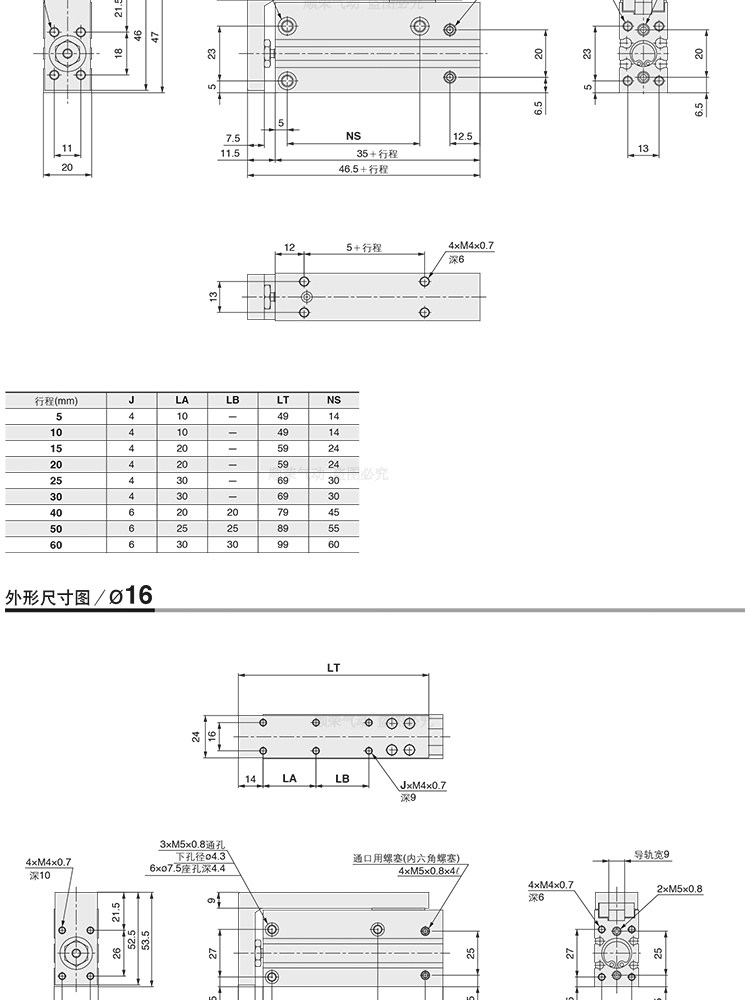 Цилиндр 顺荣mxh6/10/16/20-5/10/15/20/25/30/40/50/60 带导轨 滑台气缸 Shun wing