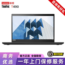 ThinkPad T490 tenth generation T480 i5i7 Lenovo National Bank 14 inch business laptop T14