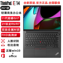 ThinkPad E14 series i5 21 version i7 Reilong R7R5 six core business office 14 inch laptop