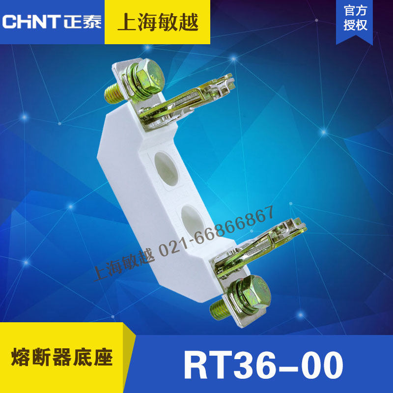 Zhengtai fuse seat RT36-00 NT00 knife type fuse contact base