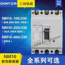 Zhengtai plastic shell circuit breaker NM10-100 250600 100A150A170A200A250A400A600A