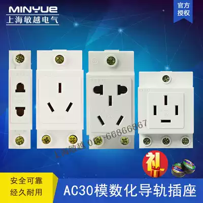 Zhengtai modular socket AC30 series AC30-103 108 110 451 448 10530 10540