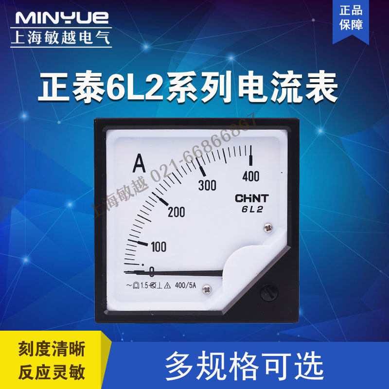 Zhengtai Current Table 6L2-A 50 5100 5100 5200 5200 5300 5 specifications All