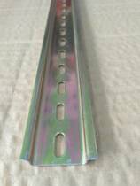 Rail C45 carail suitable for distribution box breaker terminals contactor relay etc.