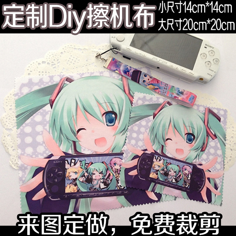 Customize to do PSP PSV handheld machine digital grater cloth wipe screen cloth cleaning cloth glasses cloth Diffuse Perimeter Accessories