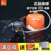 Fire Maple FMS-105 cắm trại ngoài trời loại bếp chẻ gió - Bếp lò / bộ đồ ăn / đồ nướng dã ngoại