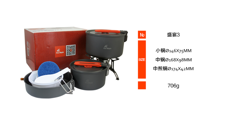 Fire Maple Feast Ray 121 Bộ quà tặng lò chống gió Nồi 2-4 người Bộ dụng cụ nấu nướng ngoài trời hoang dã - Bếp lò / bộ đồ ăn / đồ nướng dã ngoại bếp cồn