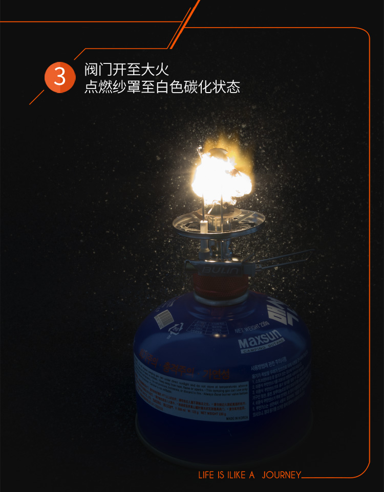 步 林 BL300-F1 F2 cắm trại ngoài trời cắm trại chiếu sáng gas đèn sưởi ấm đèn hơi lều đèn trại ánh sáng đèn pin xhp70