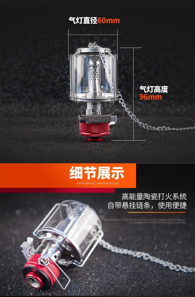 步 林 BL300-F1 F2 cắm trại ngoài trời cắm trại chiếu sáng gas đèn sưởi ấm đèn hơi lều đèn trại ánh sáng đèn pin xhp70