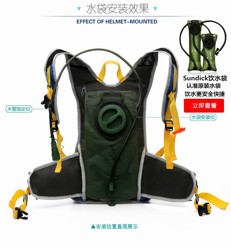 Sacoche pour vélo mixte SUNDICK - Ref 2228713 Image 18