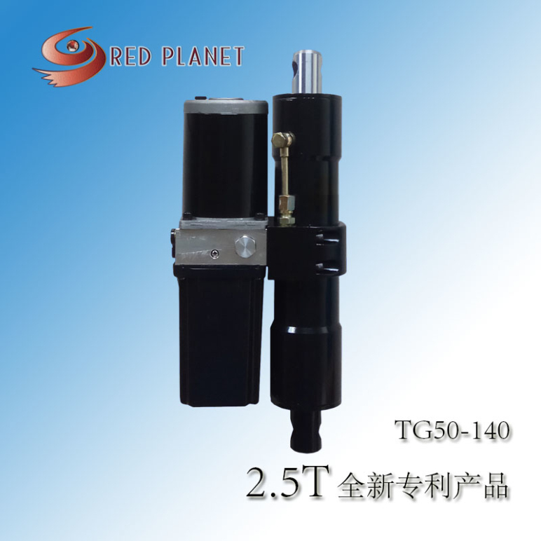 TG50 series electric hydraulic thrusts miniature electric hydraulic thrusts 12-48v 2 5 ton 25mm s