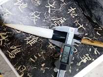 Epiphany Changfeng and big character pen