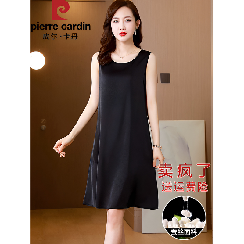Pierre Cardin Mid-Length Camisole Dress, New Summer Style, Petite Plus-Size Silk Slip Dress Pierre Cardin Mid-Length Camisole Dress, New Summer Style, Petite Plus-Size Silk Slip Dress