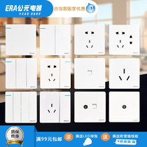 AD switch socket 86 type household five-hole concealed socket wall home decoration switch socket panel set