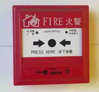 Gulf brand J-SAM-GST9122 J-SAM-GST9122A manual fire alarm button spot