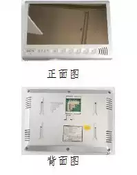 Bay GST-DJ6956AB color video intercom indoor extension spot