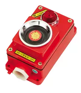 Fire button switch Fire alarm switch Fire switch Alarm (hammer type)HA-2 24V 220V