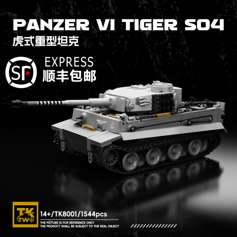 Tk2 Tiger Heavy Tank Tracked Armored Vehicle German Tank Model Assembly Building Blocks Boy's New Year Gift