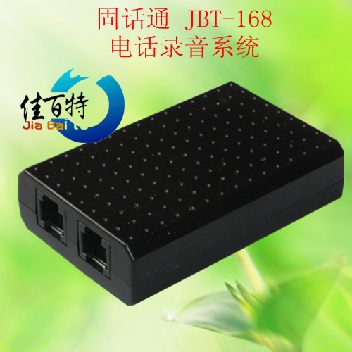 Tythyme JBT-168USB1 Road USB Phone Recording Box Call Management Calling Play Recording-Taobao