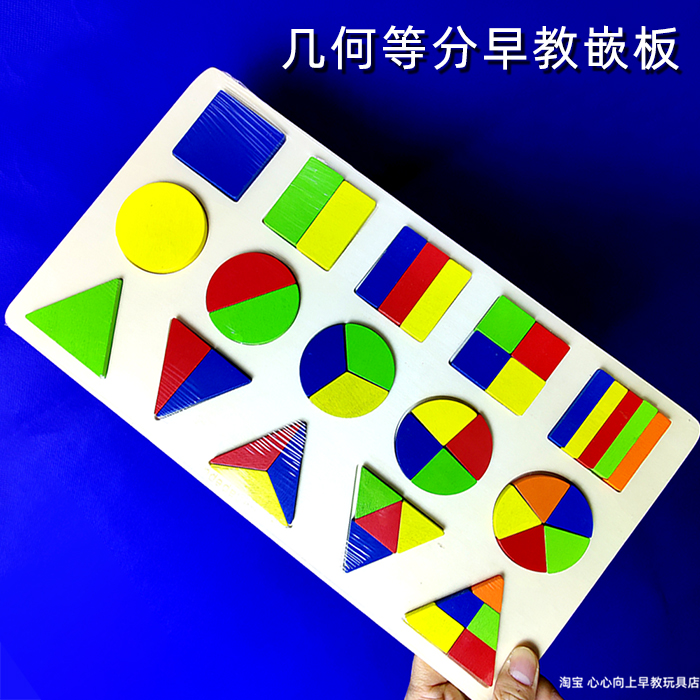 Autism children training toy puzzle rehabilitation artificial intelligent cognitive intervention equipment training tool