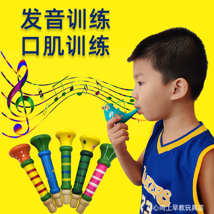 Blowing toy oral children's pronunciation and language developmental retardation oral muscle training tool rehabilitation equipment baby toddler