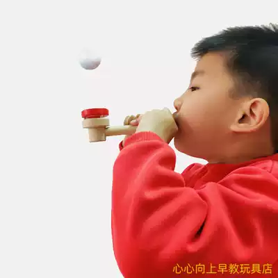 Children's blowing toys oral training suspended ball blowing ball muscle breath vital capacity artifact language teaching aids equipment