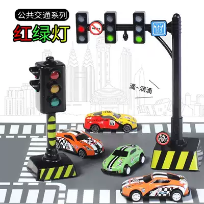 Children's traffic lights toy sets vehicle signs kindergarten safety stickers signal lights teaching aids