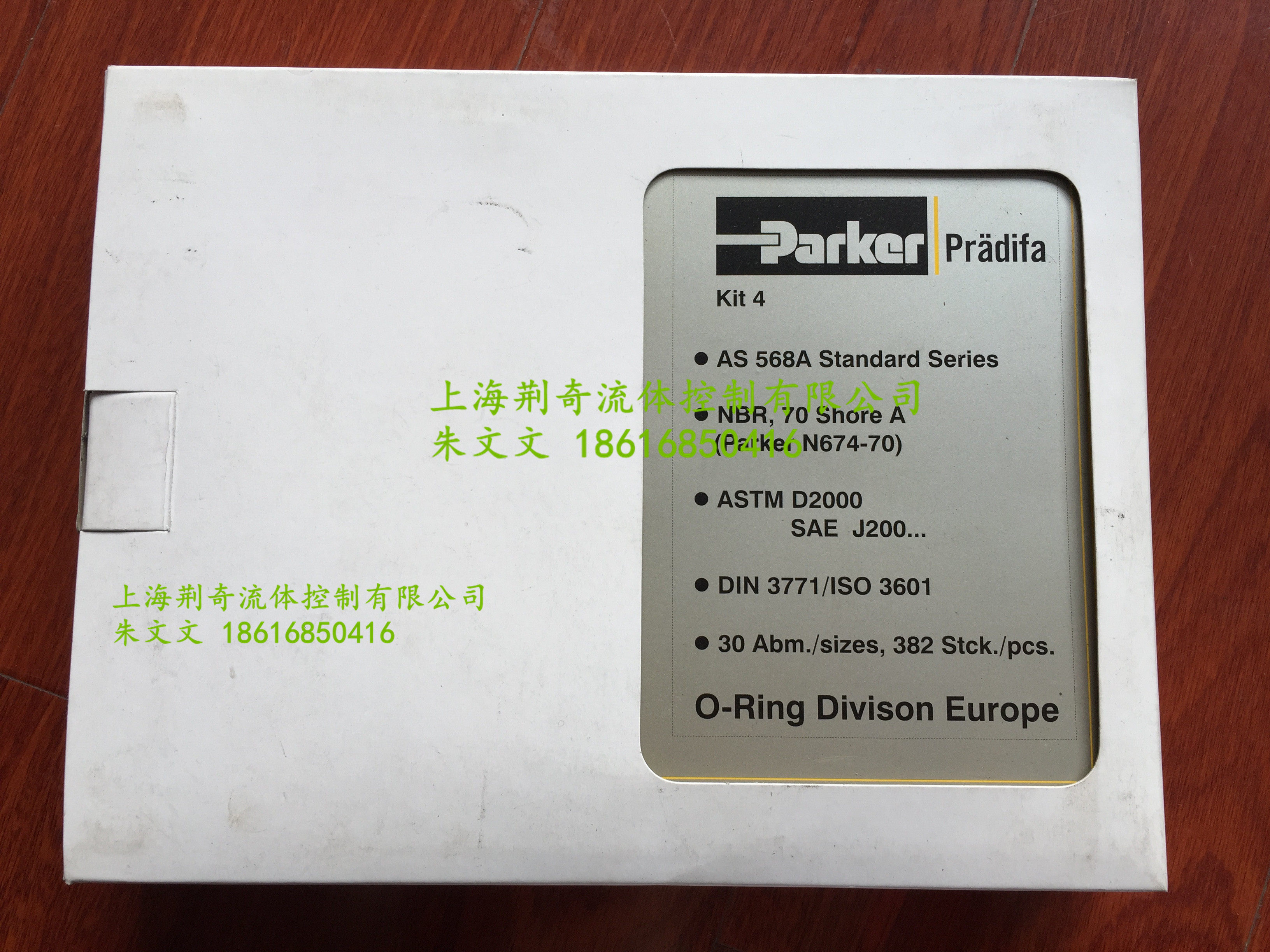 PARKER Pike seals the repair case O-ring of the box