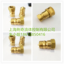 PARKER quick-change joint copper joint 60 series