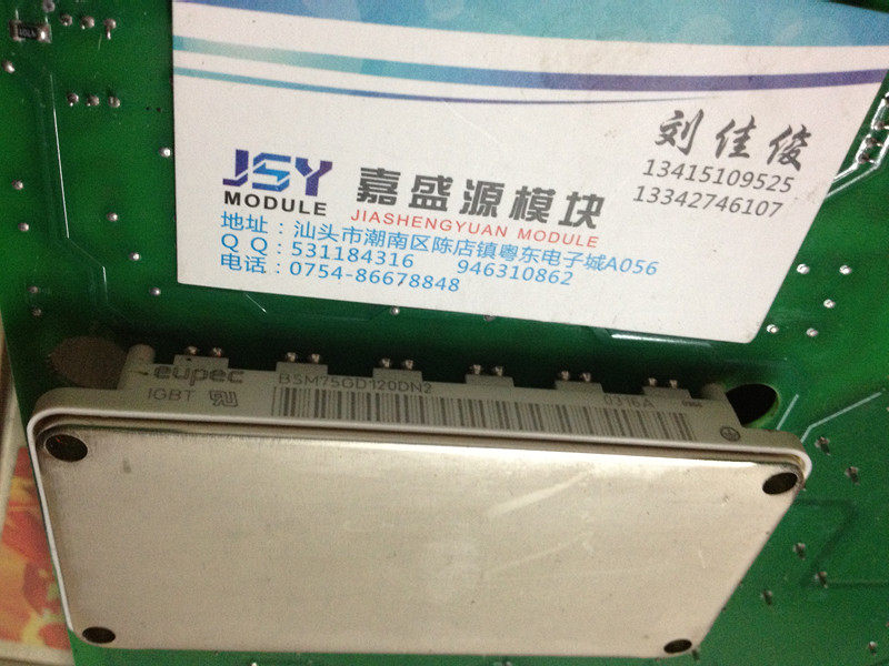 BSM75GD120ND2 IGBT6 unit module quality assurance original disassembly machine brand new negotiable
