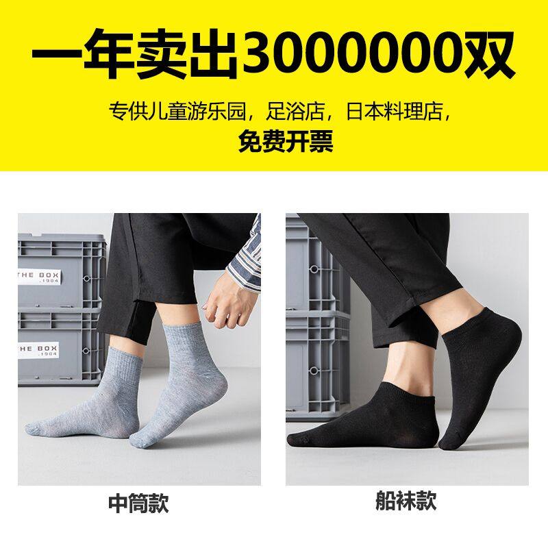 2026一次性袜子🧦男款旅行必备：哪些特质能让你告别尴尬？